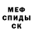 Метадон белоснежный cihae,That 4x4Studio