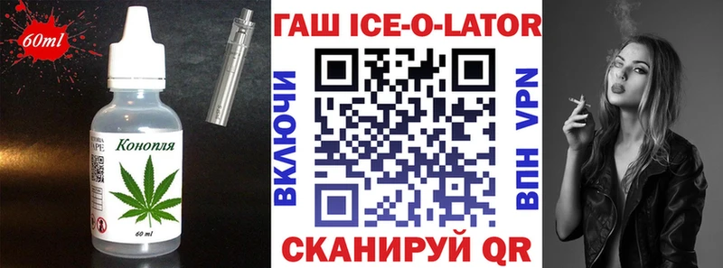 Еда ТГК марихуана  Урюпинск 