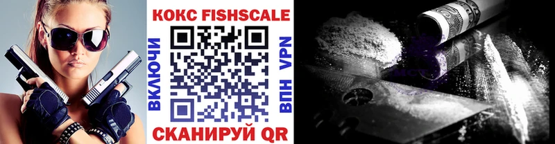 мориарти как зайти  Урюпинск  Cocaine 99% 