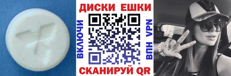 Ecstasy 300 mg  цены наркотик  Урюпинск 