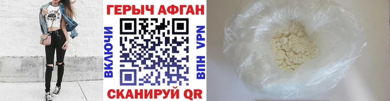 сайты даркнета клад  Урюпинск  ГЕРОИН VHQ  МЕГА зеркало 