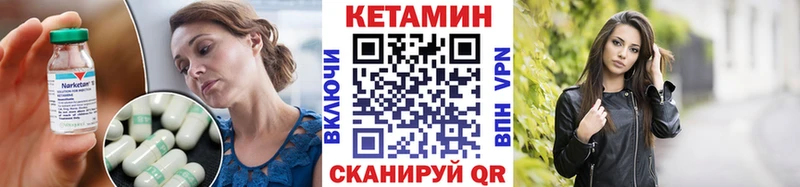 KRAKEN ONION сайты даркнета официальный сайт Кетамин ketamine где продают Урюпинск