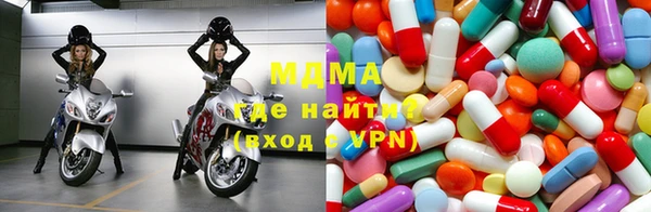 MDMA Алексеевка