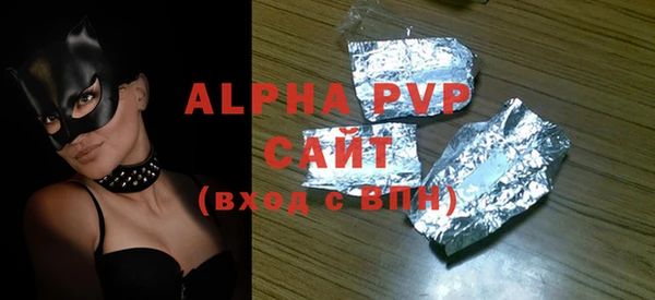 бошки Абдулино