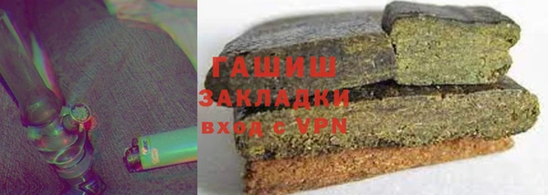 стафф Алзамай