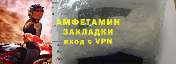 бошки Абдулино