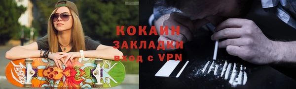 ALPHA-PVP Абинск