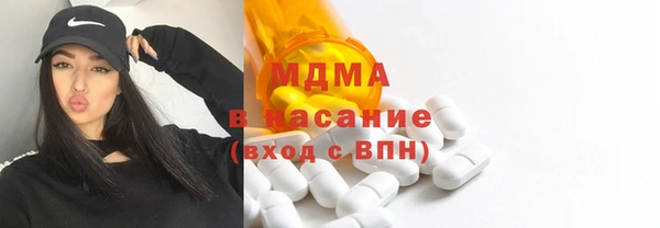 MDMA Алексеевка