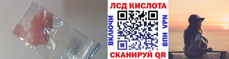 ЛСД экстази ecstasy  Урюпинск 