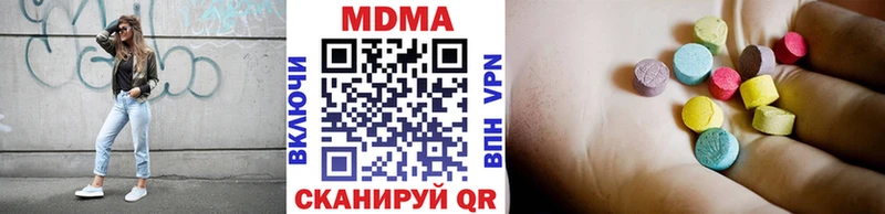 МДМА crystal  KRAKEN как войти  Урюпинск 