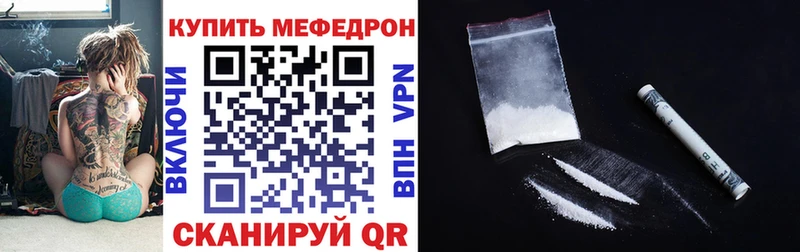 мега ссылка  Урюпинск  МЯУ-МЯУ мяу мяу 