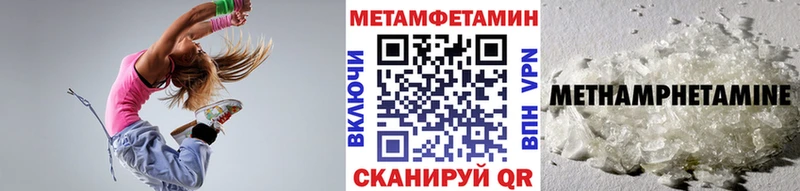 Метамфетамин мет  MEGA ONION  Урюпинск 