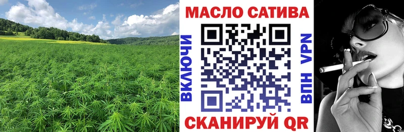 ТГК вейп  ОМГ ОМГ рабочий сайт  Урюпинск  купить  